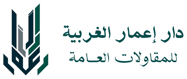 دار اعمار الغربية